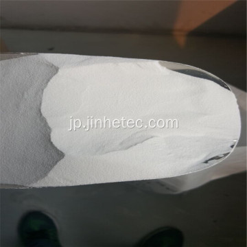白色ポリ塩化ビニル樹脂PVC樹脂